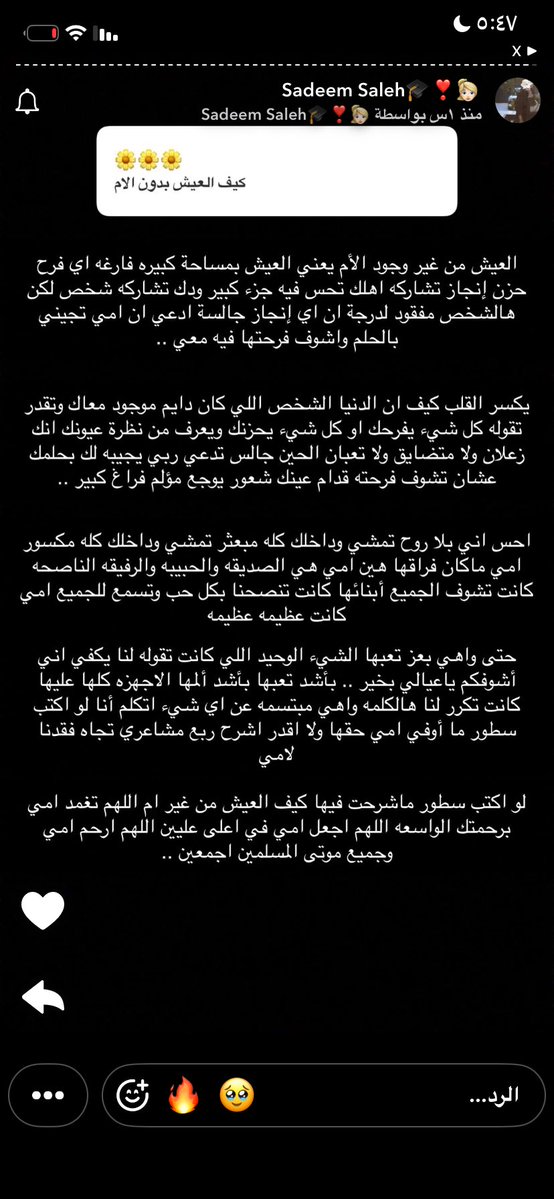 حرفين tweet media