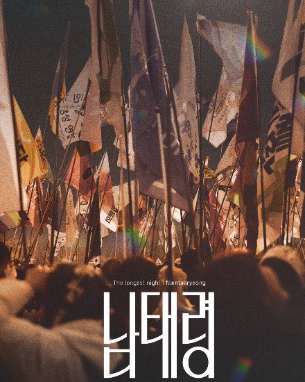 고도씨 tweet media