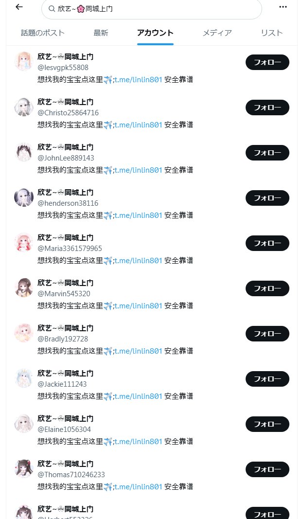 lau chee tweet media