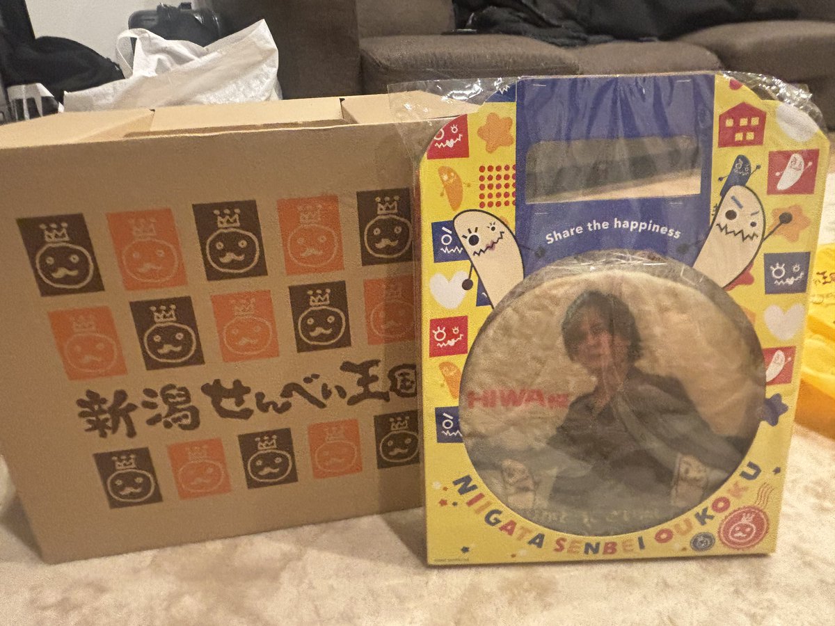 HIWA tweet media