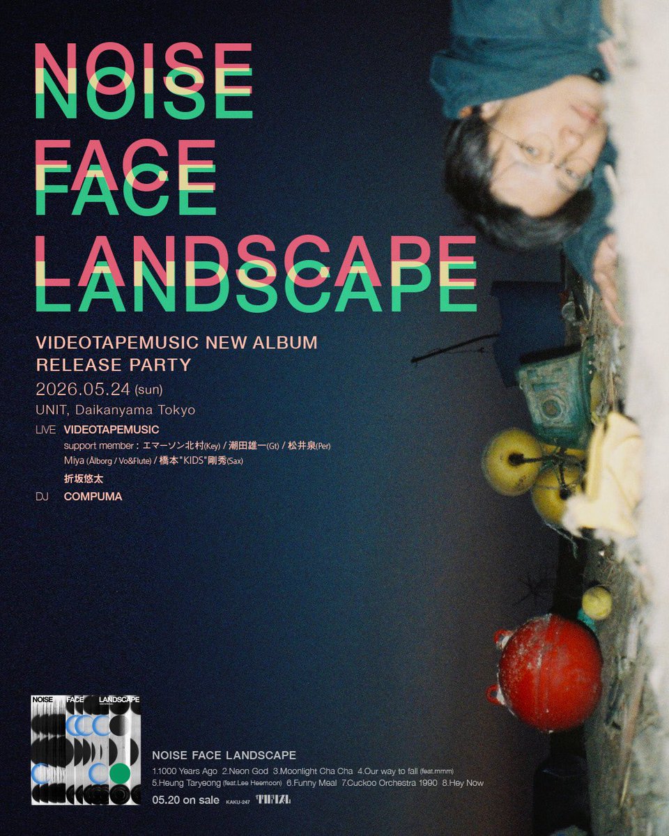 VIDEOTAPEMUSIC (@VIDEOTAPEMUSIC) / Posts / X