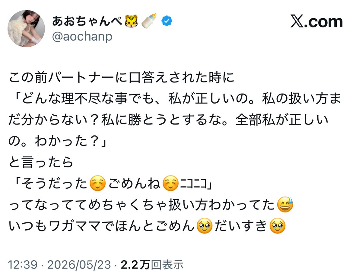 月夜 tweet media