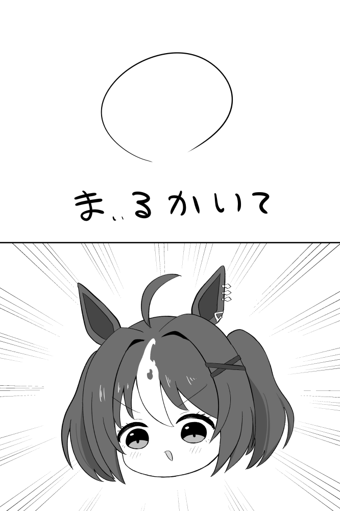 masashane's tweet photo. ぐらんのえかきうた https://t.co/InZ5nEC9Yy