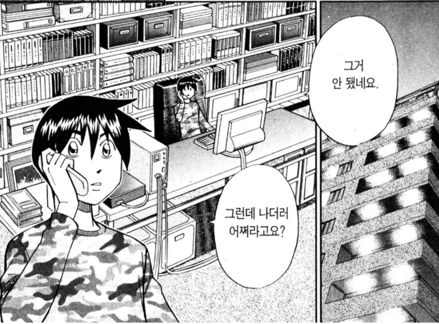 낙원 tweet media