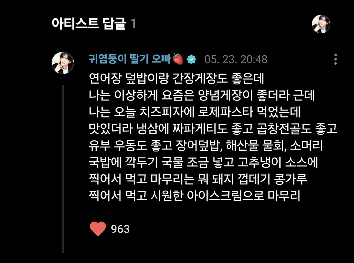 영사 tweet media