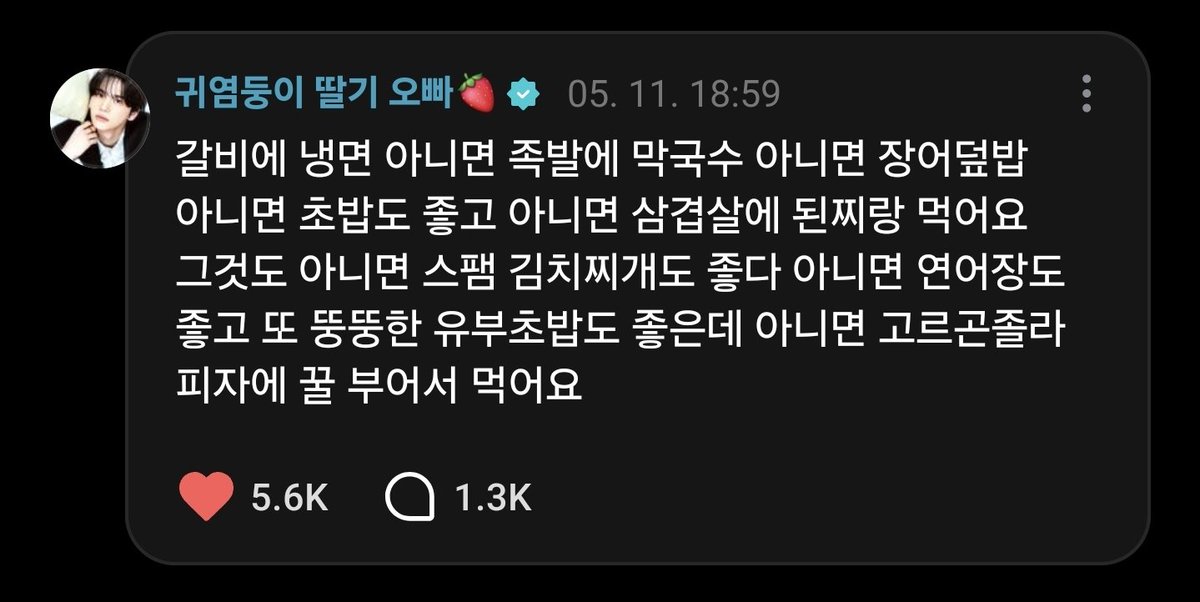 영사 tweet media
