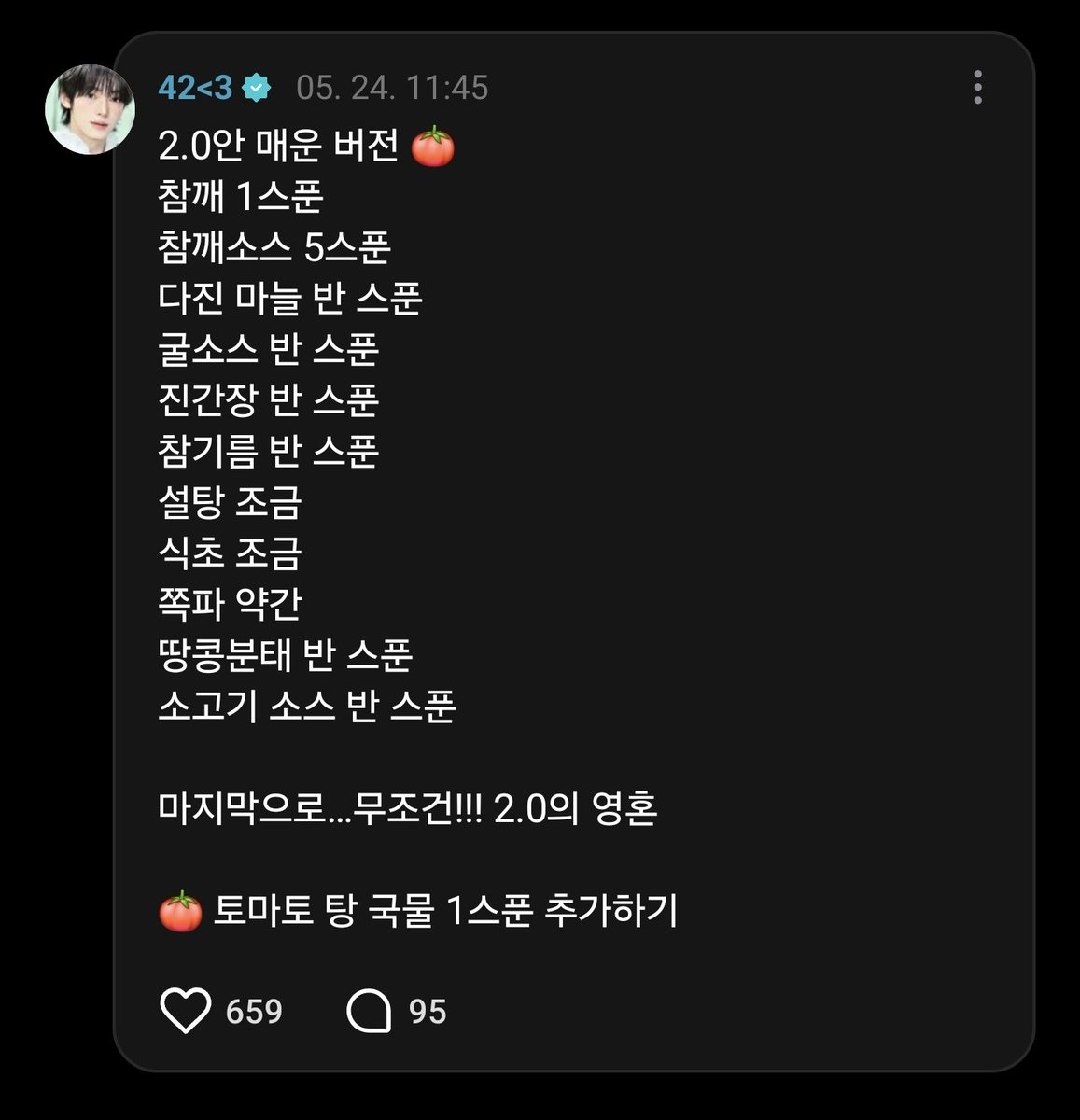 영사 tweet media