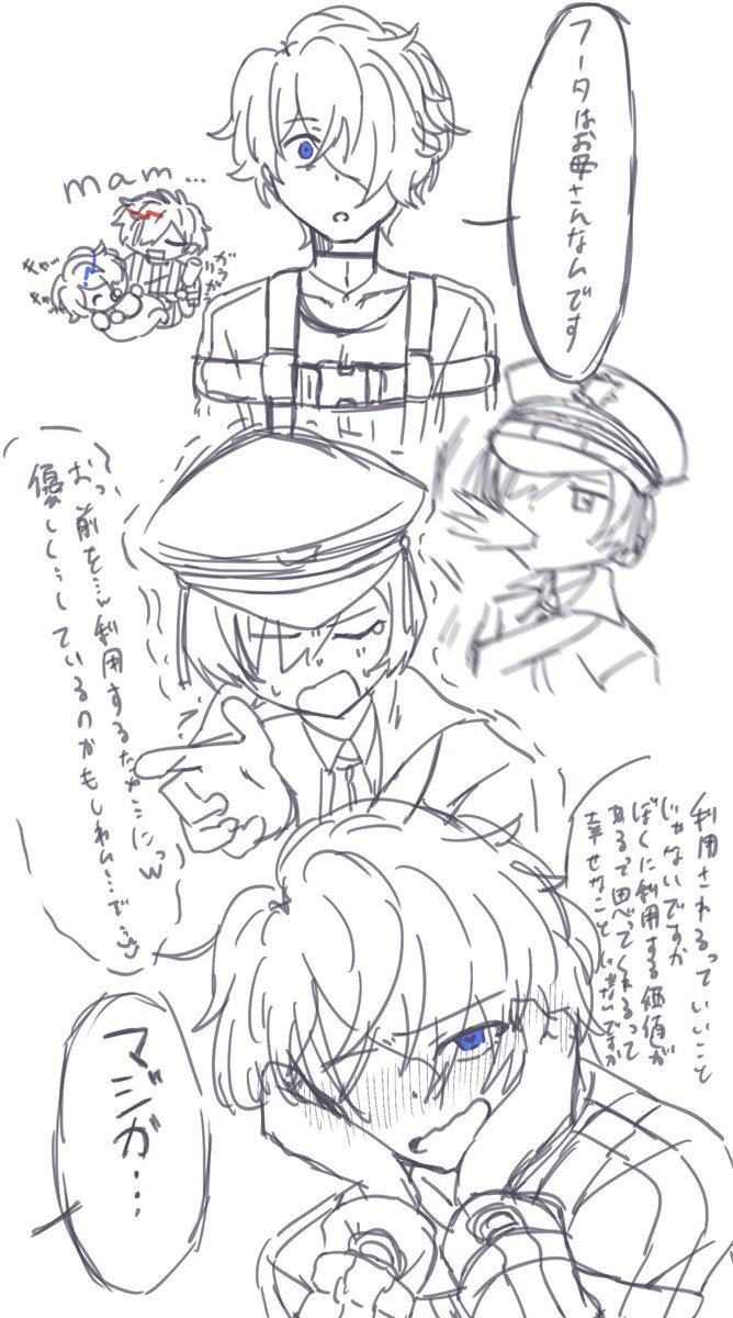 ㍿みたらし tweet media