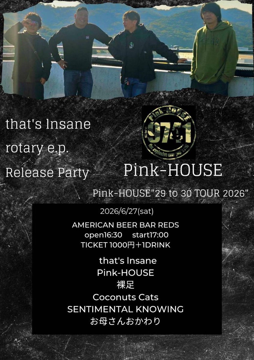Pink-HOUSE tweet media