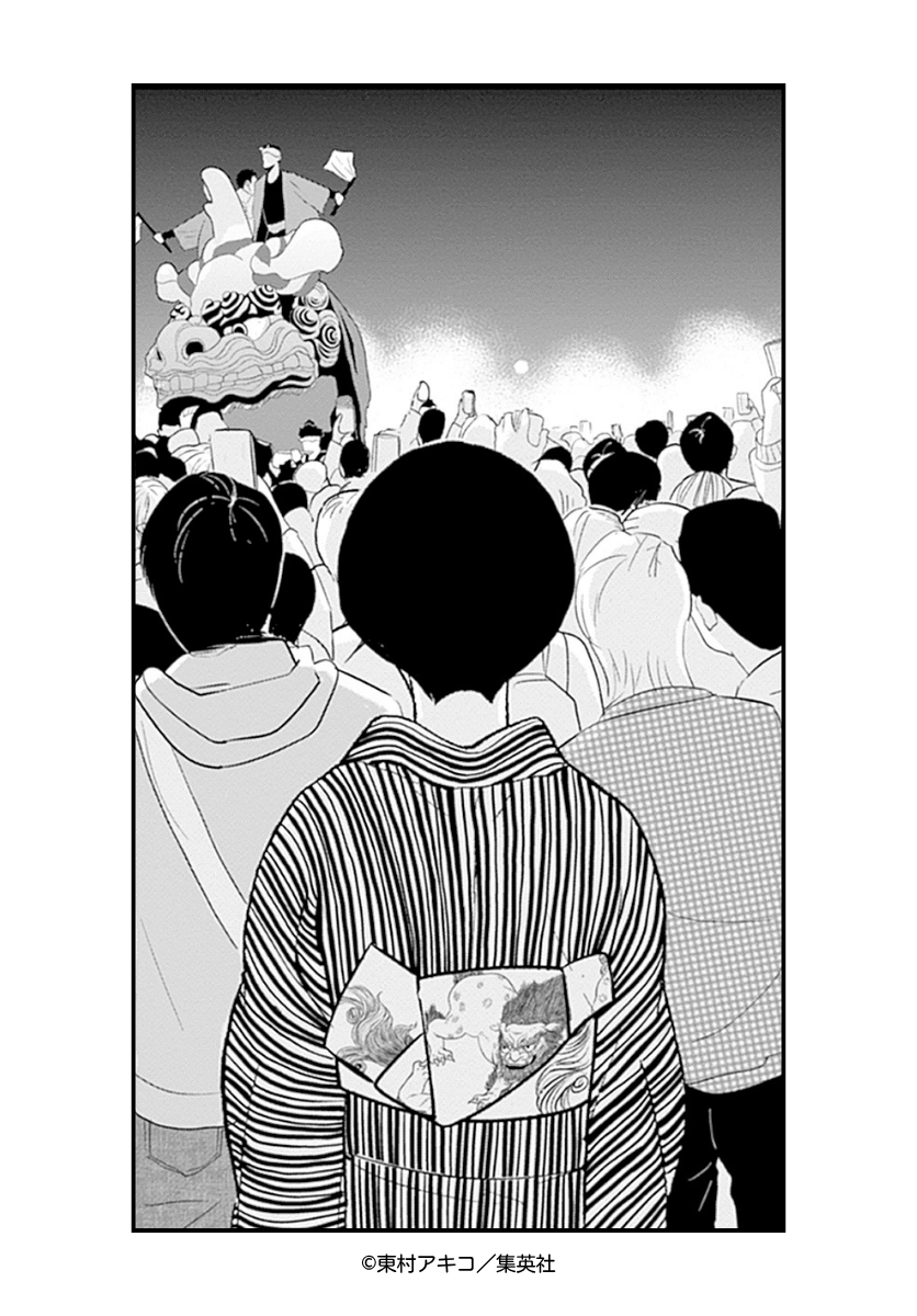 銀太郎さんお頼み申す 公式 (@ginota_info) / Posts / X