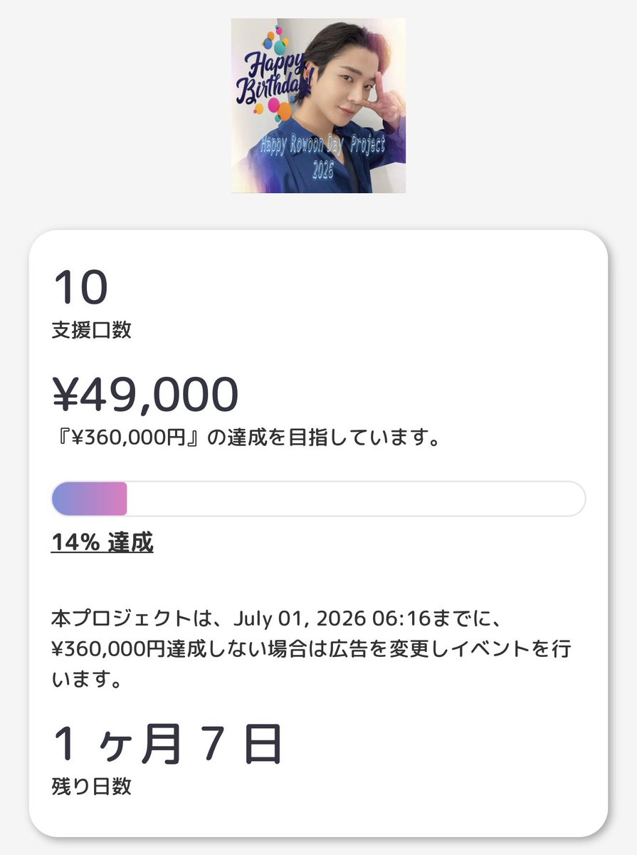 noppo.cafe JAPAN tweet media