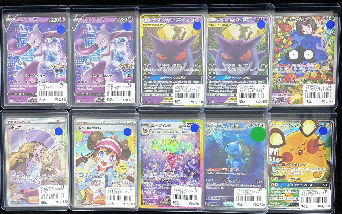 ポケモンカード 】 ～入荷情報～ 特価品入荷しました❣️ 状態考慮して