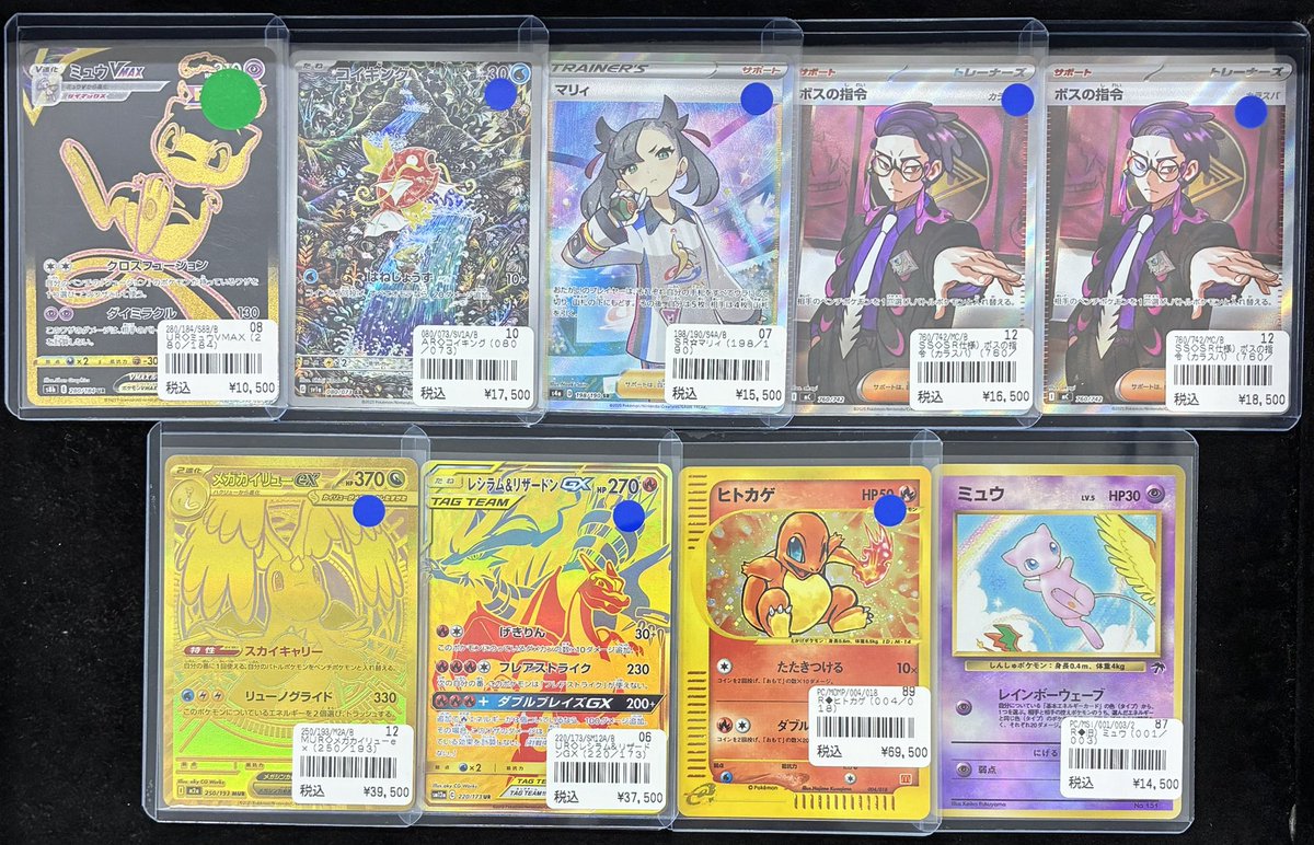 ポケモンカード 】 ～入荷情報～ 特価品入荷しました❣️ 状態考慮して