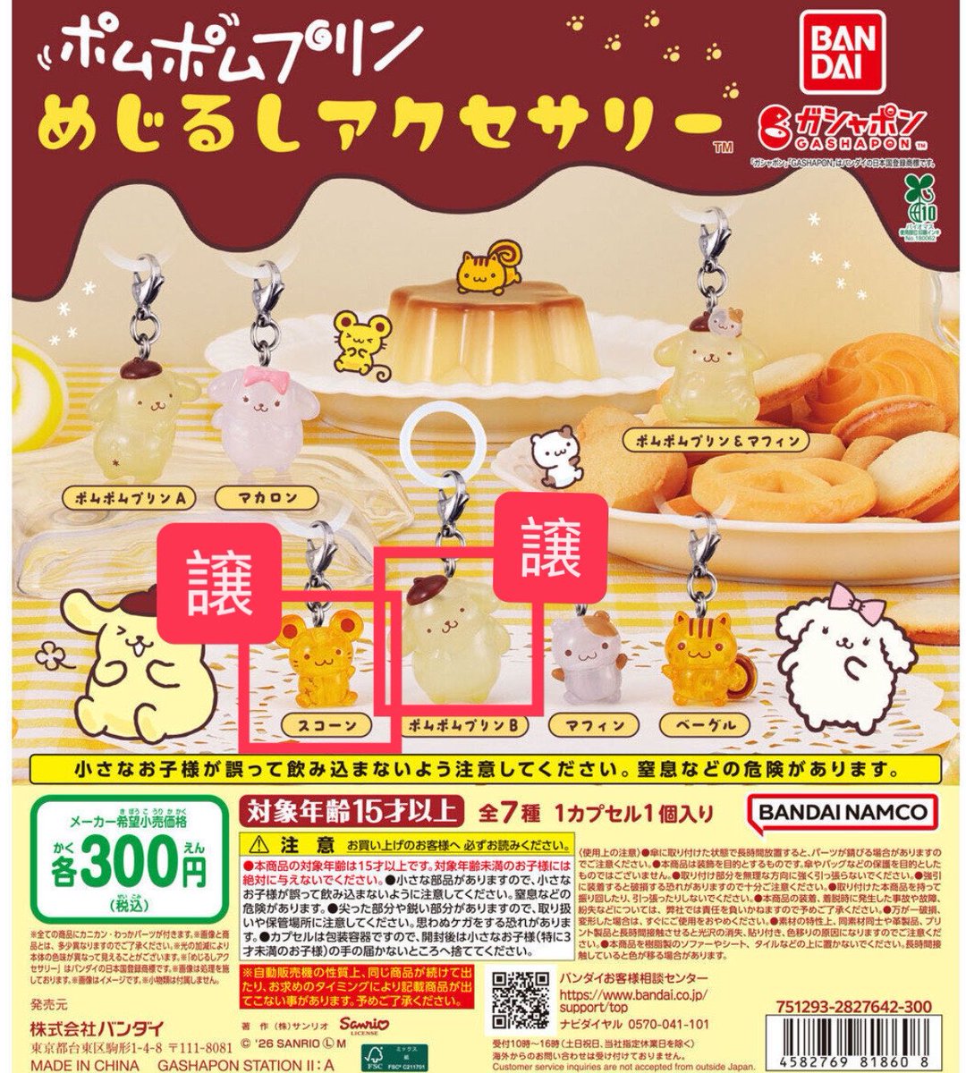 なちゃん tweet media
