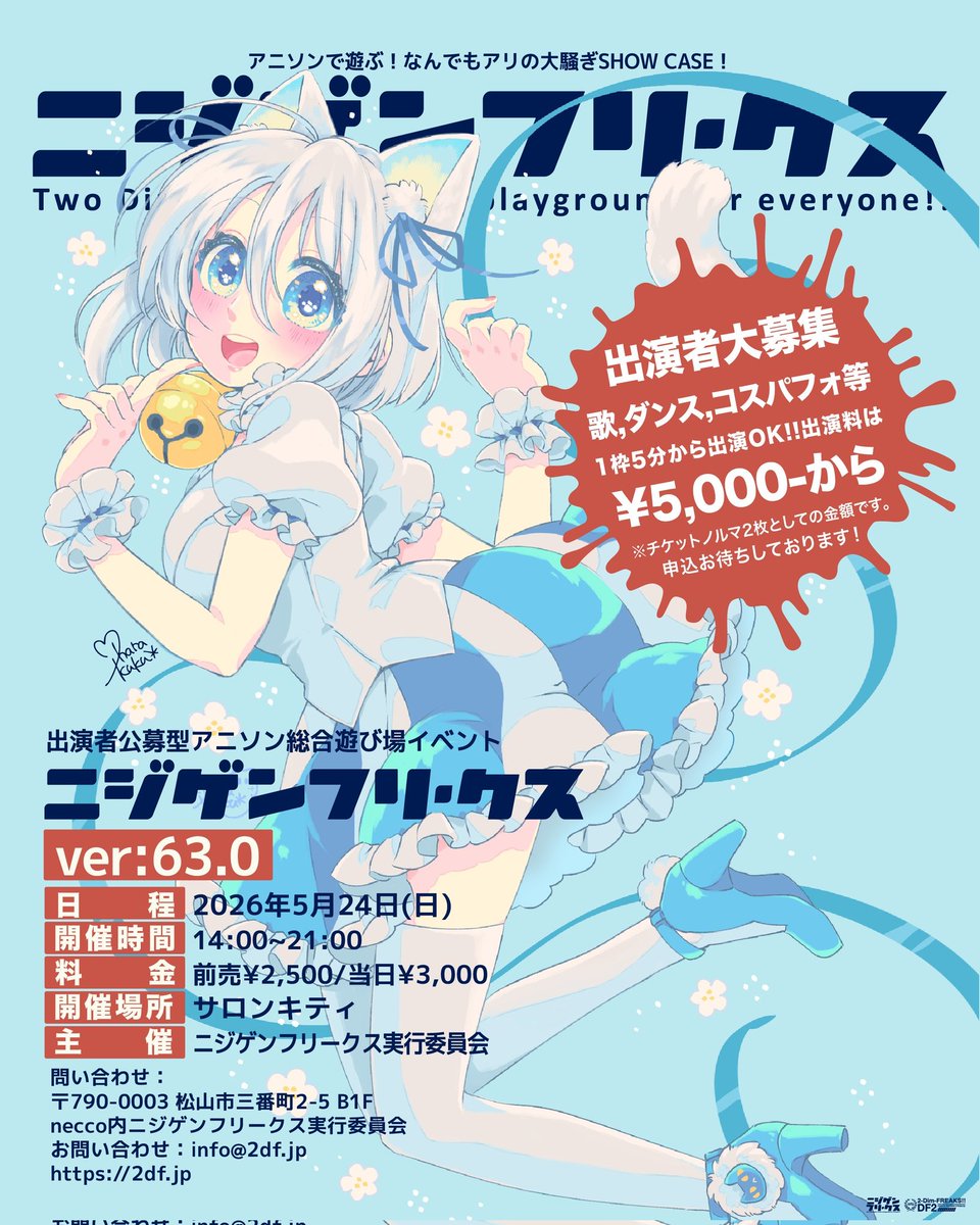 乙彼 tweet media