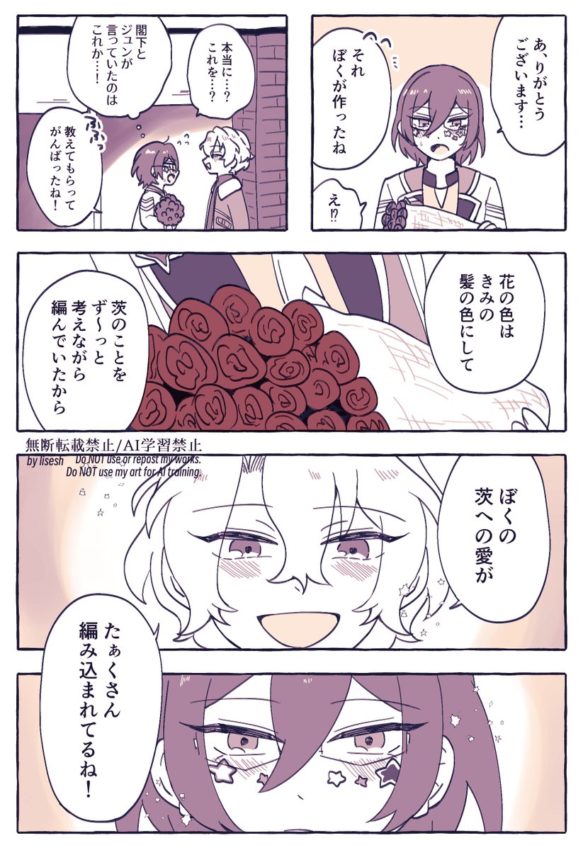りせ tweet media