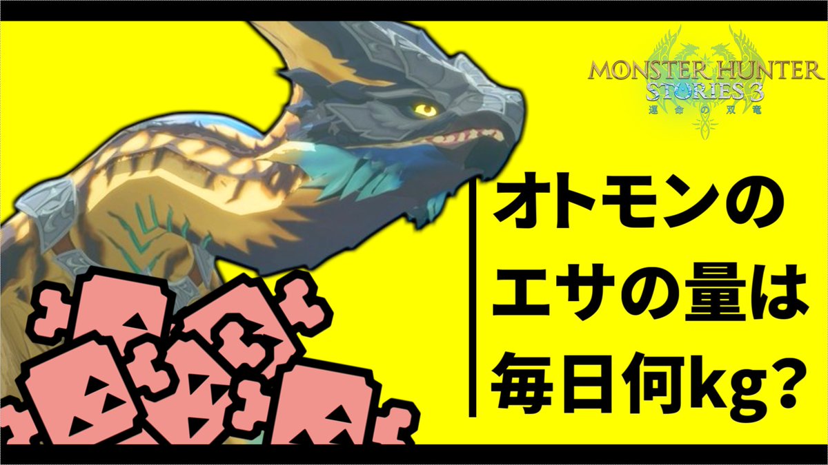 サーもん tweet media