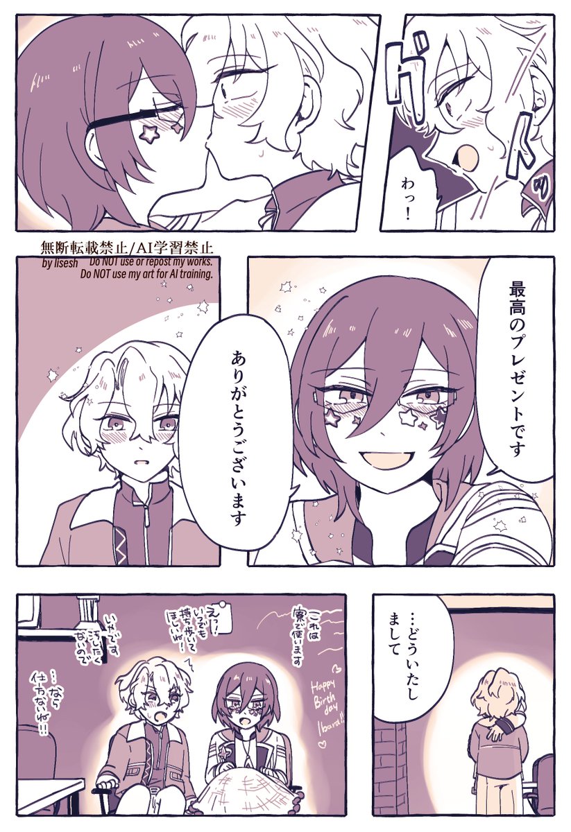 りせ tweet media