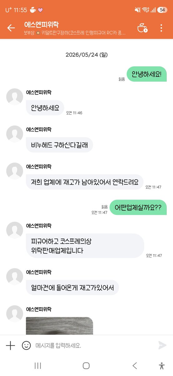 petit_zzin's tweet photo. 사기치려면 머리가 좋아야겠죠?
닉네임 기억해두고 조심하세요~
너무멍청해서 트친분들은 절대 안속겠지만🫶🏻 https://t.co/PAqxFNJukD