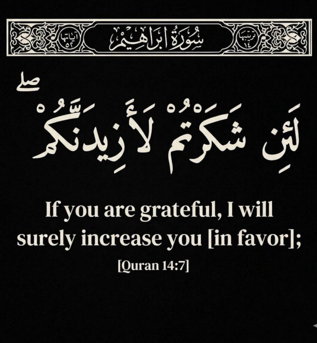 Okhtiee's tweet photo. If you are grateful, I will surely increase you [in favor]; 

[Quran 14:7]... https://t.co/ygbd8fzUJn