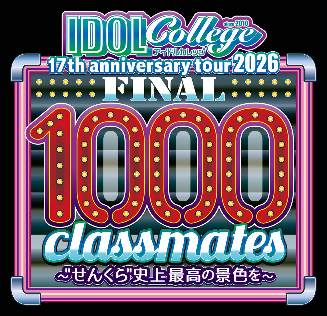 アイドルカレッジ tweet media