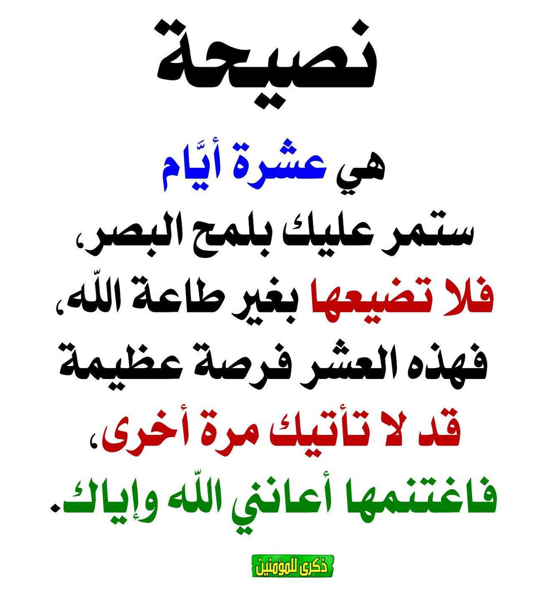 hammou_'s tweet photo. https://t.co/WLiPurE500