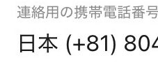 まぼろしお凛 tweet media