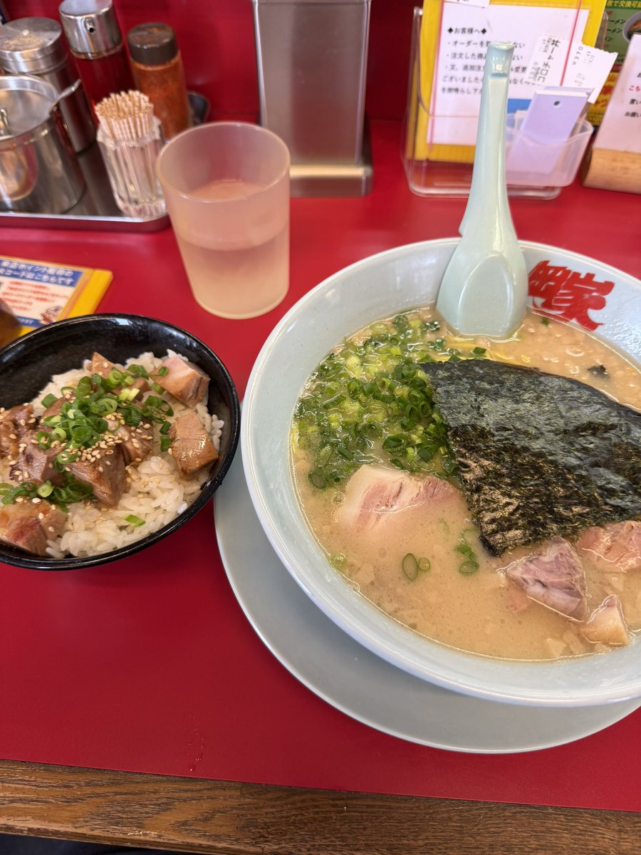 kurimarronch's tweet photo. 4月18日以来の…
チャーーーーージ！！！ https://t.co/g080c7ZriQ