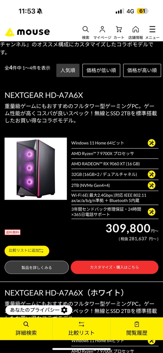 リッキー tweet media