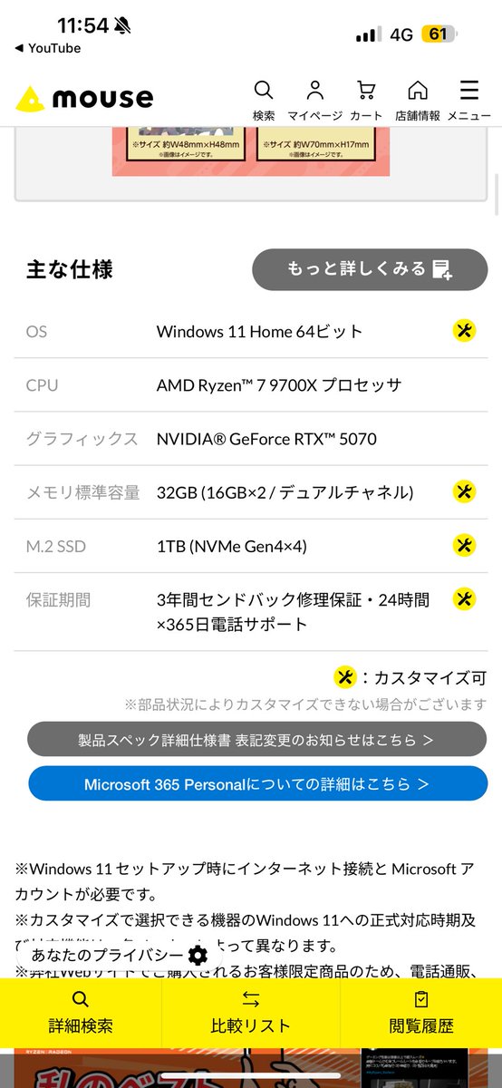 リッキー tweet media