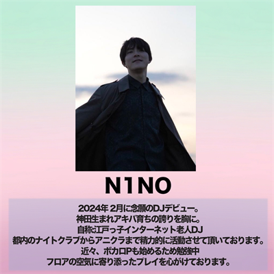 TORA_ANI's tweet photo. #トラアニ DJ発表その②！

N1NO様
@Nino_2No2110  

殻まりも 様
@wortri_sol  

あまさん様
@DJamasan_omiho 

ひろこ様 
@kurohiroko 

6/21 9~17時  境川自転車競技場
https://t.co/IDeZGWQvsM

自転車・フリマ申し込みhttps://t.co/eg8vvy320O

沢山のお申込、お待ちしております！ https://t.co/jhZQQBjDCl