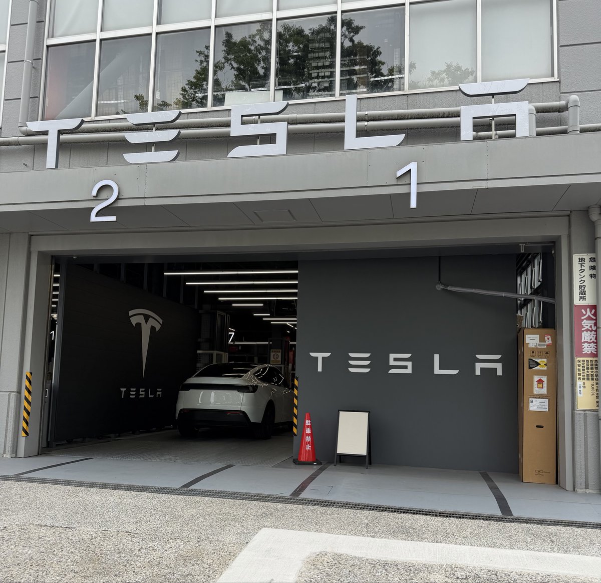 modelylyl's tweet photo. 納車時の傷の修理のため東雲へ
一旦さよならモデルYL👋 https://t.co/CkFHbNZ9Dm