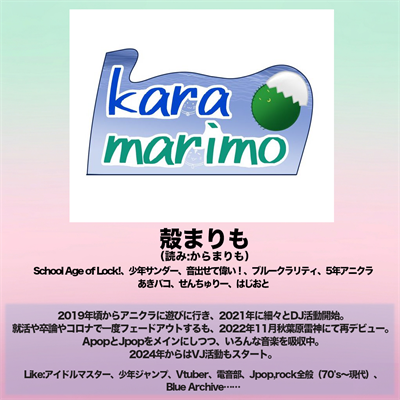 TORA_ANI's tweet photo. #トラアニ DJ発表その②！

N1NO様
@Nino_2No2110  

殻まりも 様
@wortri_sol  

あまさん様
@DJamasan_omiho 

ひろこ様 
@kurohiroko 

6/21 9~17時  境川自転車競技場
https://t.co/IDeZGWQvsM

自転車・フリマ申し込みhttps://t.co/eg8vvy320O

沢山のお申込、お待ちしております！ https://t.co/jhZQQBjDCl