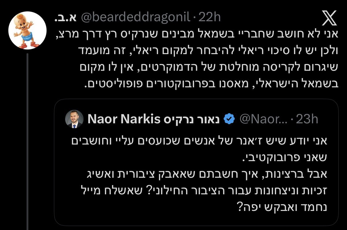 Talik ๐ณ๏ธโ๐ โุชุงู tweet media