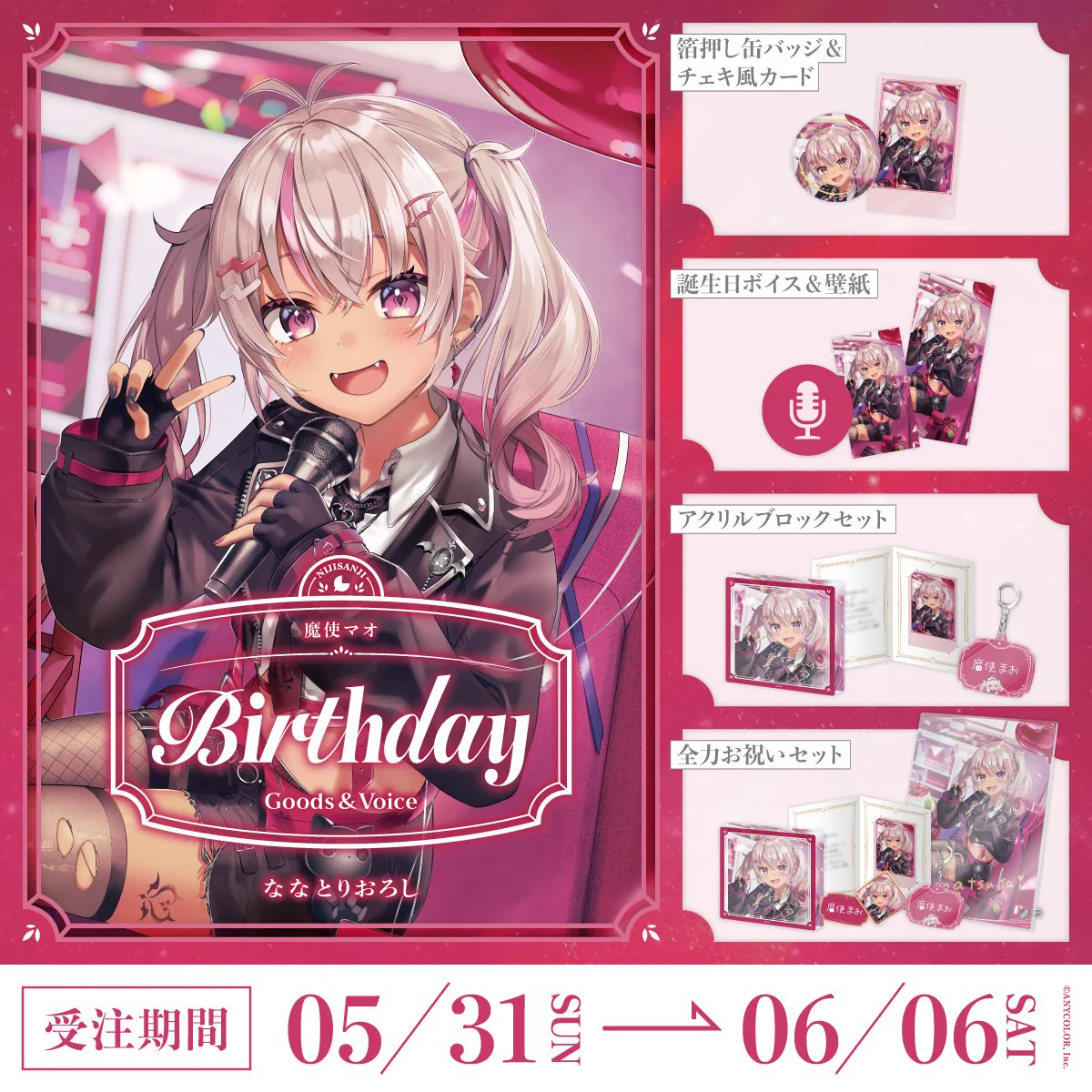 機械技師　バースデー　誕生日グッズセット HJDX_AqaIAAReuF?format=webp&