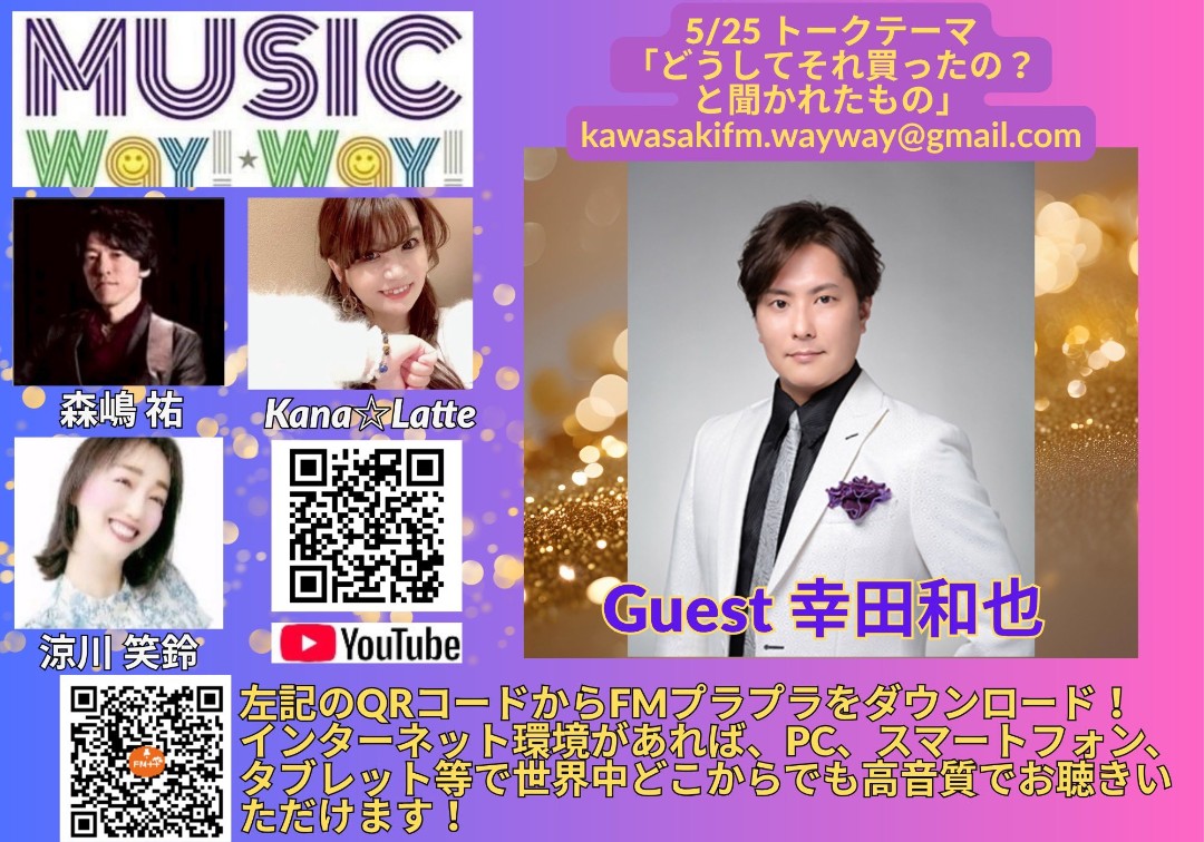 幸田和也 3.25新曲『酔恋記』リリース tweet media