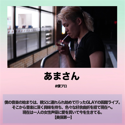 TORA_ANI's tweet photo. #トラアニ DJ発表その②！

N1NO様
@Nino_2No2110  

殻まりも 様
@wortri_sol  

あまさん様
@DJamasan_omiho 

ひろこ様 
@kurohiroko 

6/21 9~17時  境川自転車競技場
https://t.co/IDeZGWQvsM

自転車・フリマ申し込みhttps://t.co/eg8vvy320O

沢山のお申込、お待ちしております！ https://t.co/jhZQQBjDCl