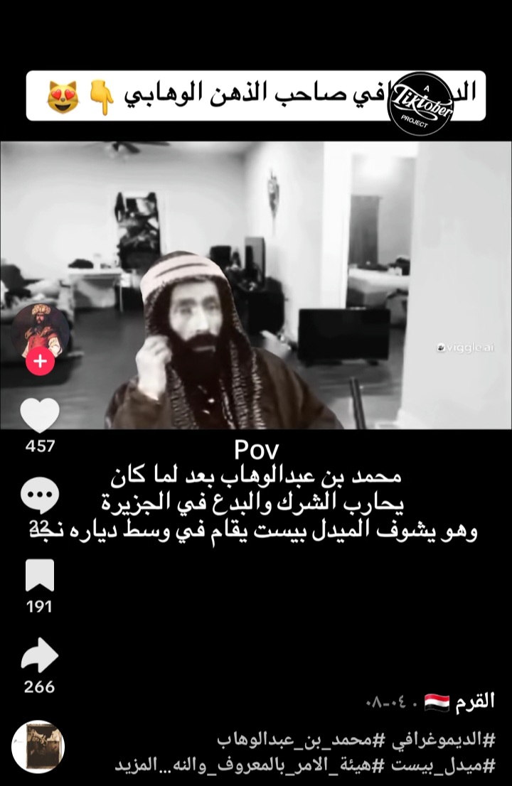 ابن الخبر 😘😘.. ناقد حر .. 🤙🤙 tweet media