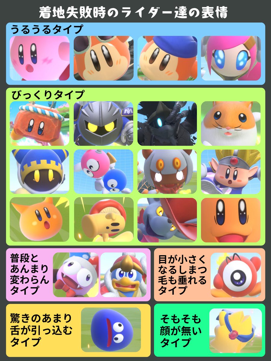モッピィぬ#ワドすき♪ tweet media