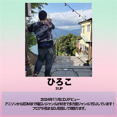 TORA_ANI's tweet photo. #トラアニ DJ発表その②！

N1NO様
@Nino_2No2110  

殻まりも 様
@wortri_sol  

あまさん様
@DJamasan_omiho 

ひろこ様 
@kurohiroko 

6/21 9~17時  境川自転車競技場
https://t.co/IDeZGWQvsM

自転車・フリマ申し込みhttps://t.co/eg8vvy320O

沢山のお申込、お待ちしております！ https://t.co/jhZQQBjDCl