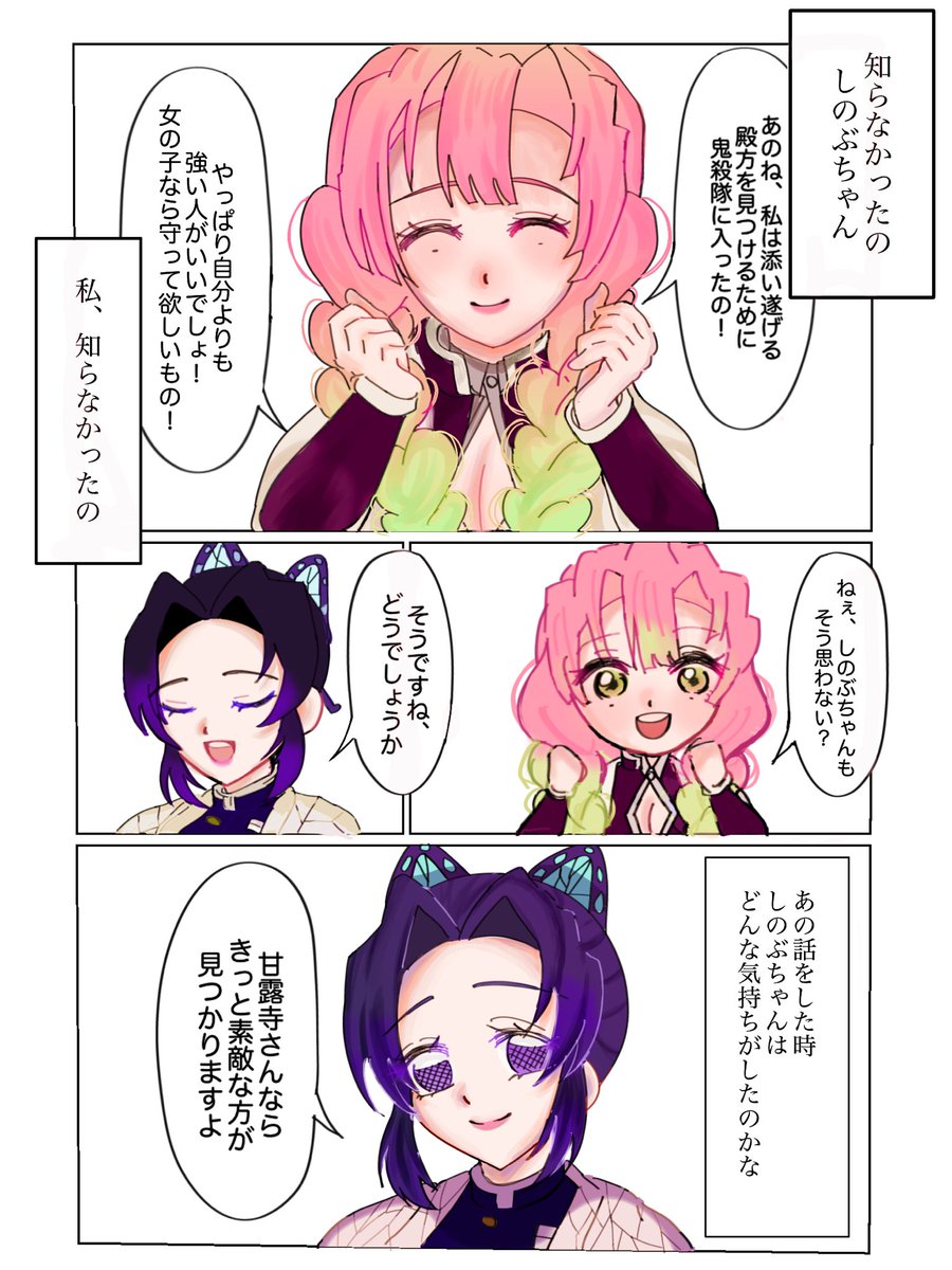 鵜呑み tweet media