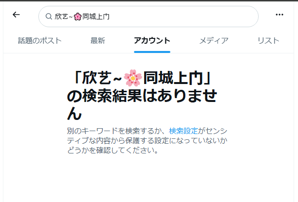 lau chee tweet media