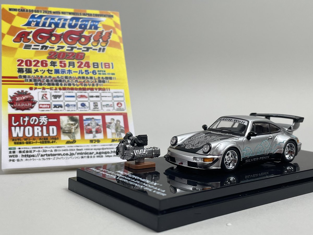 BoostGearOnline's tweet photo. ブーストギア&amp;モーターヘリックスのブースです。

限定品のRWBは、
Nozaka デザイナーブースにて、
ミニカーのデザインをしてくださったNozakaさんがサインしてくれます。 https://t.co/g1vDX1aTgy