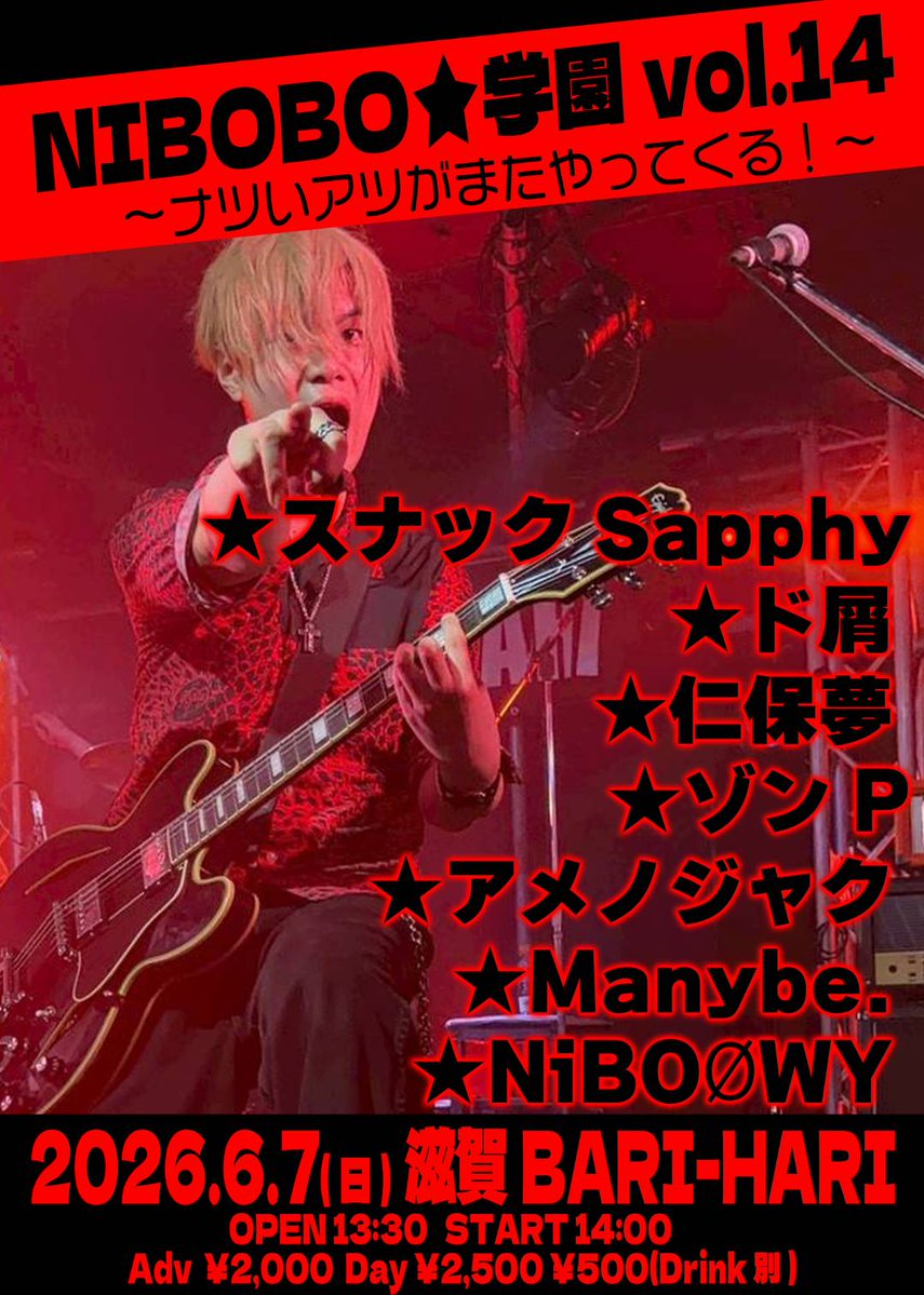 トシヒューマン tweet media
