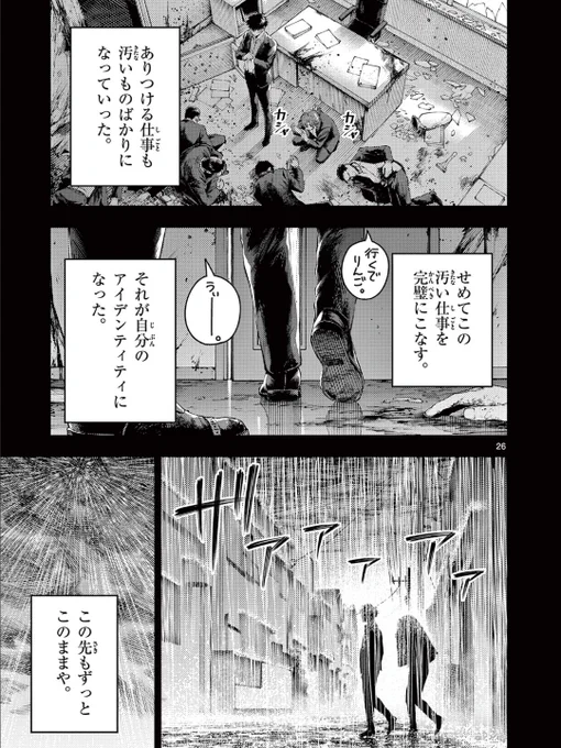 『普通』ってむつかしい。(7/13) 