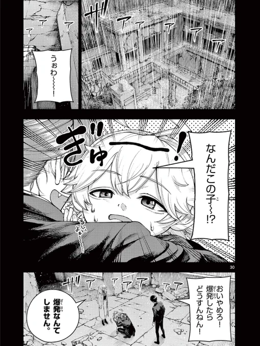 『普通』ってむつかしい。(8/13) 