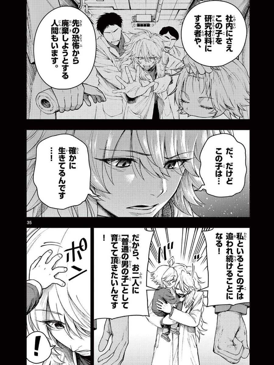 『普通』ってむつかしい。(9/13) 