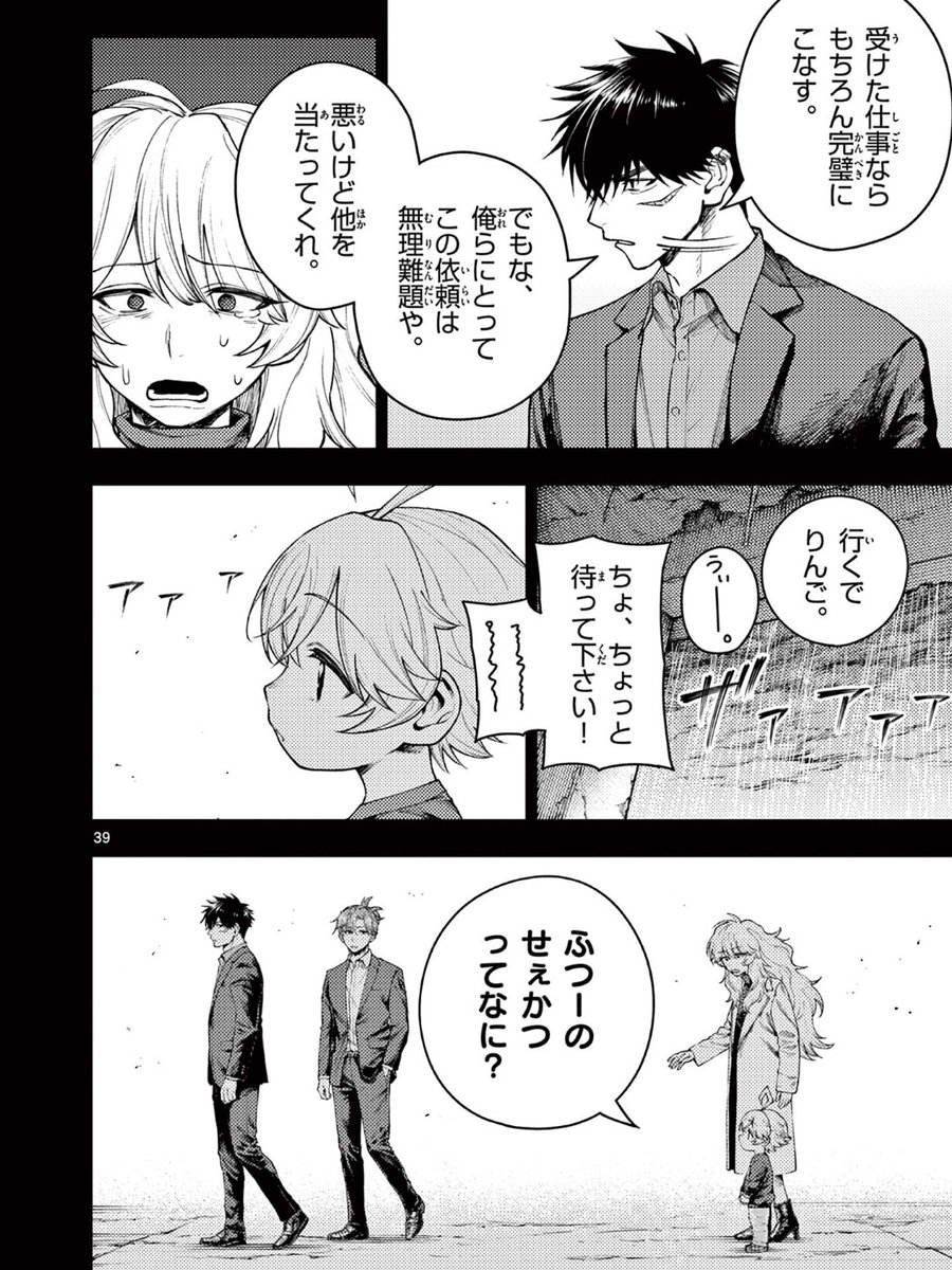 『普通』ってむつかしい。(10/13) 