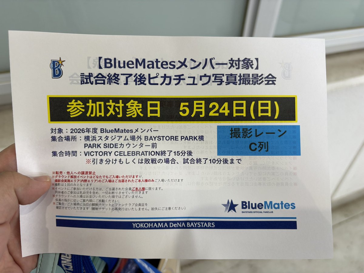 むろみさ tweet media