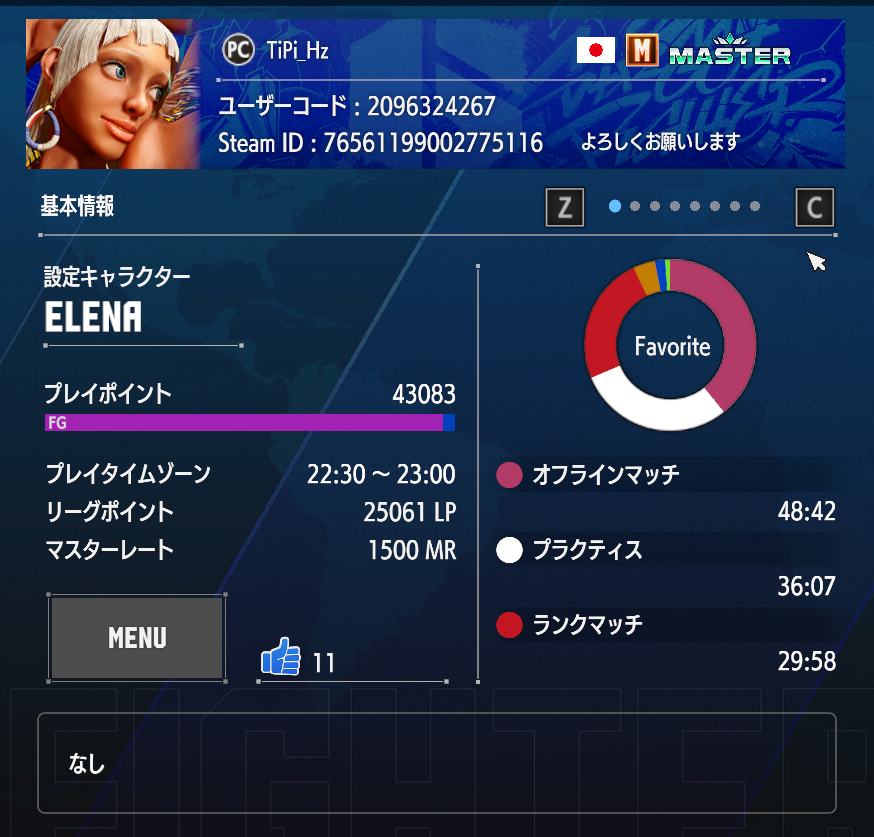 KuronekoBanzai's tweet photo. ようやく初マスター到達!!!
#スト６ https://t.co/KKbs1zfJX9